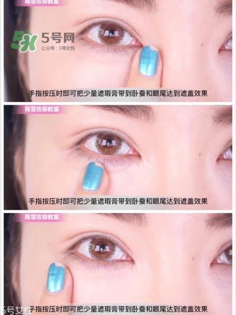 covermark魔術遮瑕膏怎么用 covermark遮瑕膏好嗎