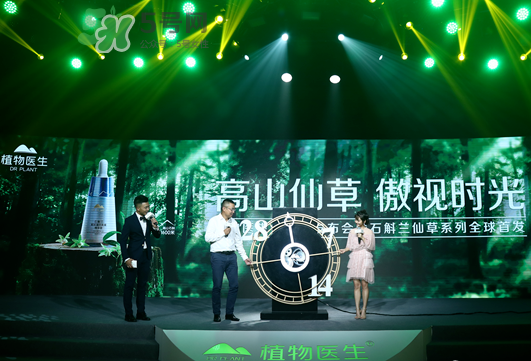 植物醫生石斛蘭仙草系列怎么樣？植物醫生石斛蘭怎么樣？