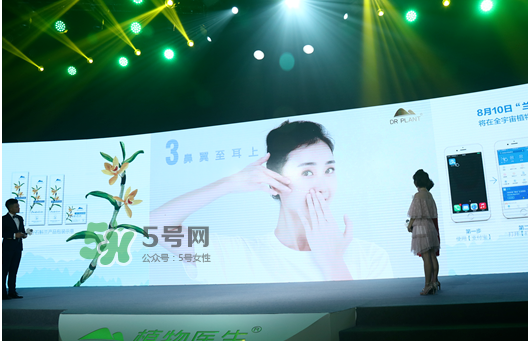 植物醫生石斛蘭仙草系列怎么樣？植物醫生石斛蘭怎么樣？