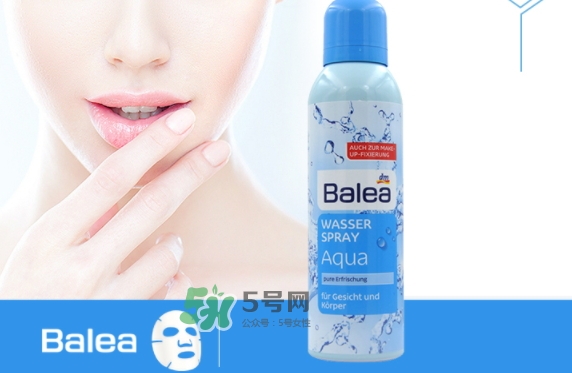 balea芭樂雅噴霧怎么樣？芭樂雅噴霧好還是雅漾好