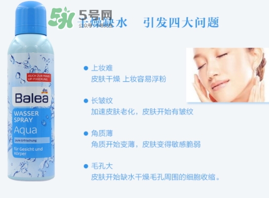 balea芭樂雅噴霧怎么樣？芭樂雅噴霧好還是雅漾好