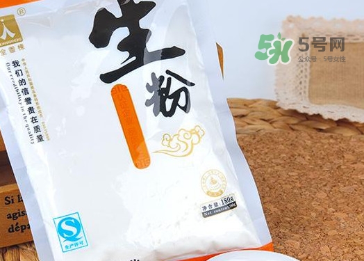 生粉是淀粉嗎？生粉和淀粉的區別