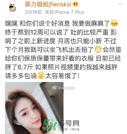 雪梨懷孕幾個月了？雪梨懷的男孩還是女孩？