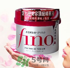 fino發膜孕婦能用嗎？資生堂fino發膜孕婦可以用嗎？