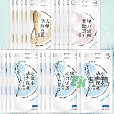 美即眼膜哪款好用？美即眼膜哪個顏色好用？
