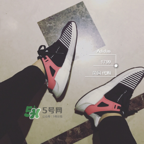adidas eqt support 93/17 boost鞋碼偏大嗎_鞋碼準嗎？