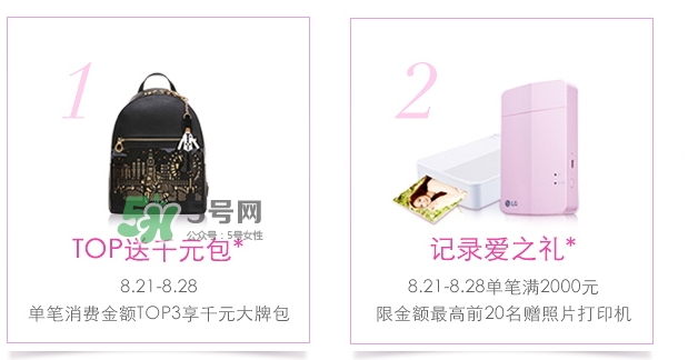蘭芝2017七夕活動有哪些？蘭芝2017七夕禮盒多少錢？