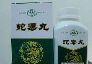 蛇油丸怎么辨別真假？泰國解毒丹怎么辨別真假？