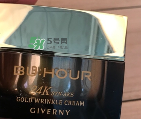 紀梵婷蛇毒面霜怎么樣？紀梵婷蛇毒面霜金色銀色區別