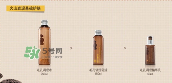悅詩風吟火山巖泥毛孔調理水怎么用？