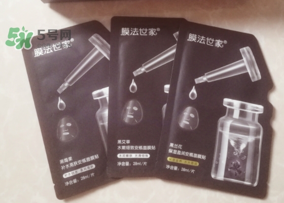 膜法世家安瓶怎么樣？膜法世家植物安瓶黑面膜多少錢