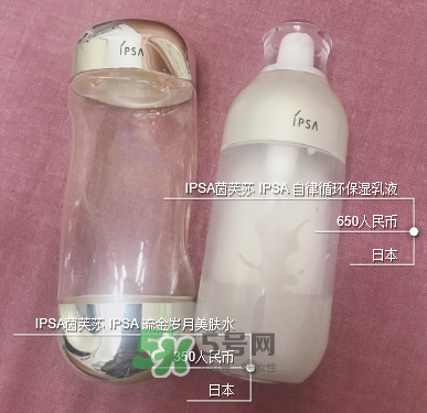 ipsa流金水保質期多久？ipsa流金水保質期怎么看？