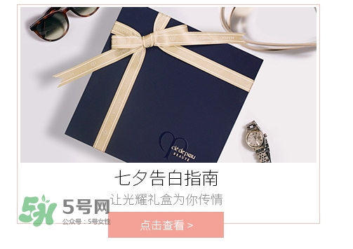 cpb2017七夕活動有哪些？cpb2017七夕禮盒多少錢