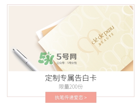 cpb2017七夕活動有哪些？cpb2017七夕禮盒多少錢
