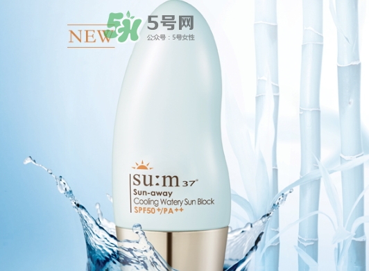 sum37度防曬霜怎么樣？sum37呼吸防曬霜多少錢？