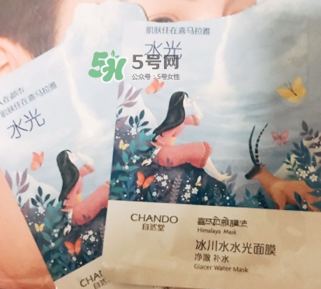 自然堂水光面膜多少錢？自然堂水光面膜價格表