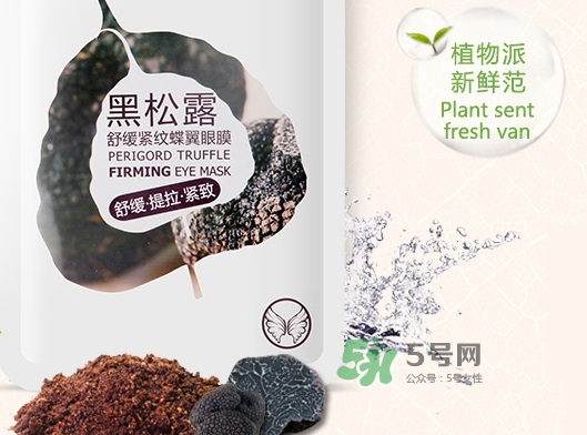 一葉子眼膜怎么樣？一葉子眼膜多少錢
