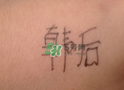 韓后茶蕊亮肌嫩白潔面乳怎么樣？韓后茶蕊洗面奶多少錢？