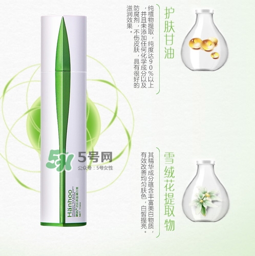 韓后茶蕊嫩白液怎么用？韓后茶蕊嫩白液用法