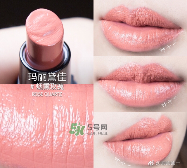 瑪麗黛佳網(wǎng)紅唇膏禮盒多少錢？瑪麗黛佳網(wǎng)紅唇膏禮盒試色