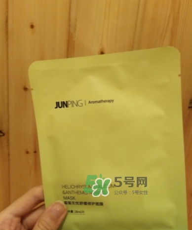 junping俊平是什么牌子？俊平護膚品怎么樣？