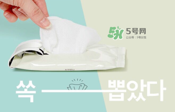 Apieu劉海清洗濕巾吸油紙好用嗎？Apieu劉海清洗濕巾吸油紙怎么用？