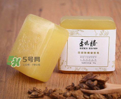季德勝除螨皂怎么樣？季德勝除螨皂好用嗎？