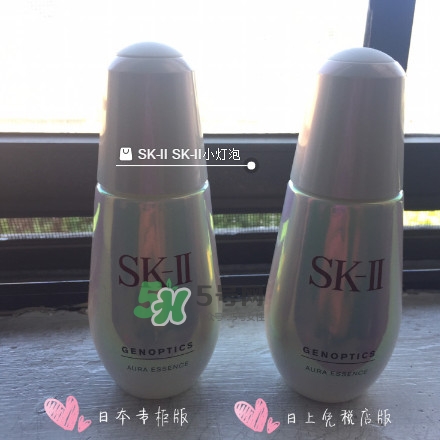 sk2小燈泡和小銀瓶區別 sk2小燈泡和小銀瓶哪個好