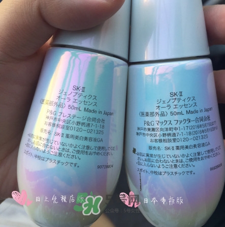 sk2小燈泡和小銀瓶區別 sk2小燈泡和小銀瓶哪個好