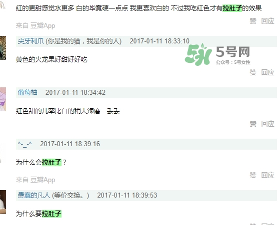 麒麟果會(huì)拉肚子嗎？麒麟果拉肚子怎么辦？