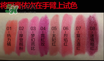 極密口紅多少錢？極密口紅怎么樣？