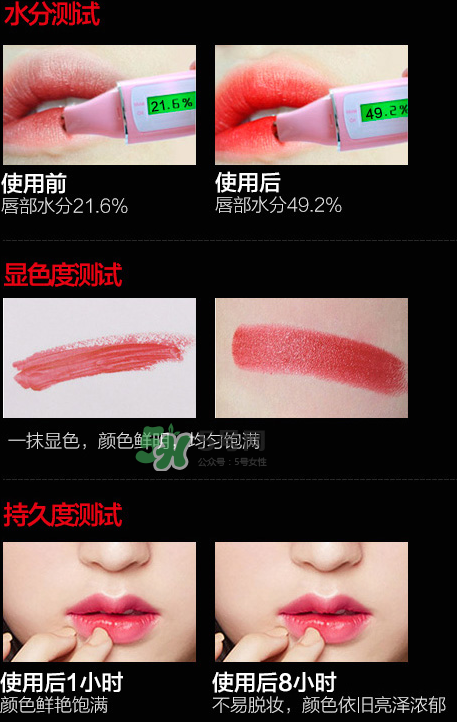 極密口紅多少錢？極密口紅怎么樣？