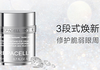 repacell瑞鉑希是什么牌子？瑞鉑希是什么檔次