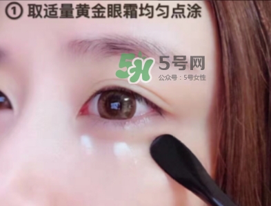 jayjun眼霜怎么用？jayjun黃金雪花眼霜使用方法