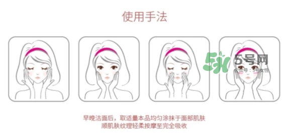jayjun玫瑰爽膚水怎么用？jayjun玫瑰爽膚水精華水用法