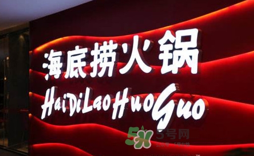 海底撈是哪里的？海底撈是24小時營業嗎