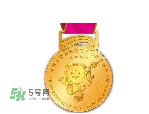 天津全運會為什么取消金牌獎牌榜？天津全運會什么時候結束