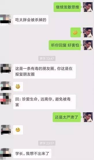 怎么評(píng)論妹紙，她會(huì)秒回你~