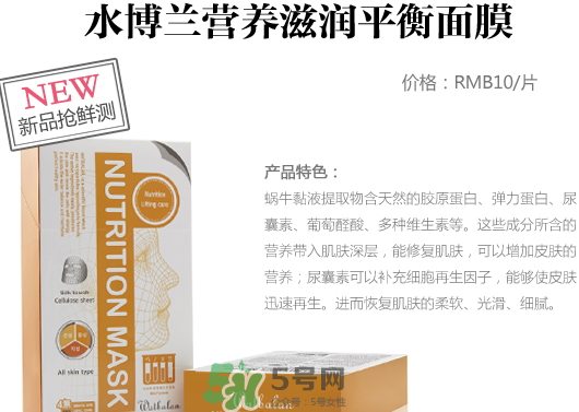 水博蘭什么檔次？水博蘭這個(gè)牌子怎么樣？