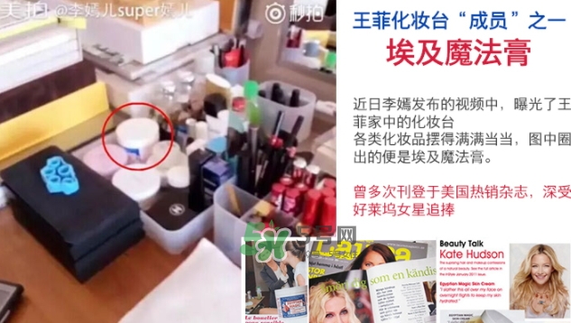 埃及魔法膏怎么用？埃及魔法膏使用方法