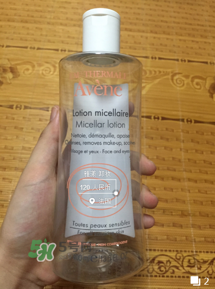 用雅漾會長閉口嗎？用雅漾長粉刺怎么辦？