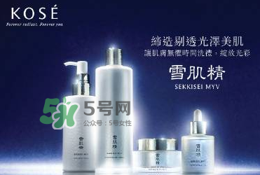 雪肌精MYV御雅琉光粉底液價(jià)格 雪肌精MYV粉底液多少錢(qián)？