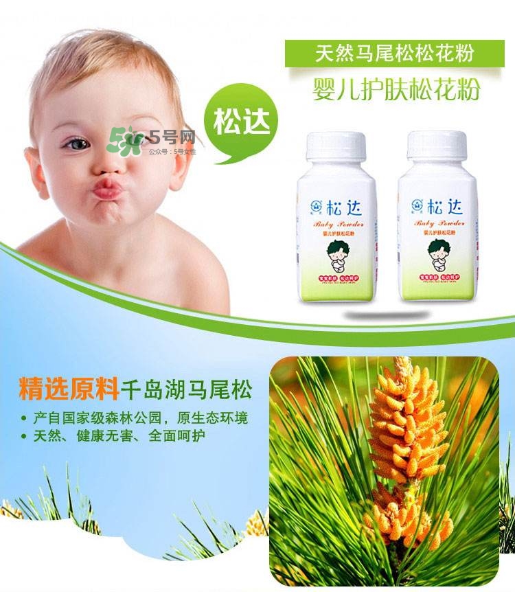 松花粉嬰兒可以吃嗎？嬰兒松花粉哪個牌子好？