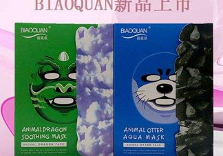 碧奧泉是牌子嗎？碧奧泉是哪國(guó)的品牌？