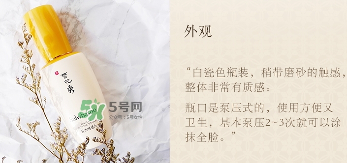 神仙水和雪花秀哪個(gè)好？神仙水和雪花秀潤(rùn)燥精華順序