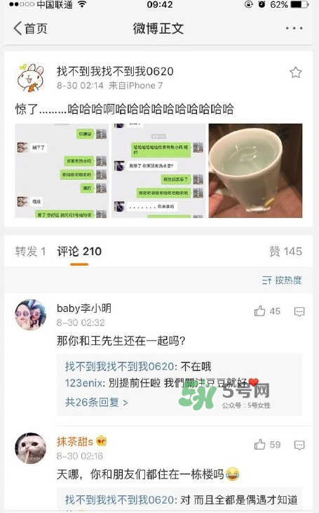 豆得兒小號為什么搜不到了？豆得兒小號叫什么？