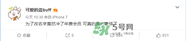 豆得兒小號為什么搜不到了？豆得兒小號叫什么？