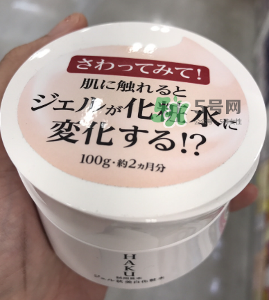 HAKU啫喱美白化妝水怎么樣？HAKU啫喱美白化妝水好用嗎？