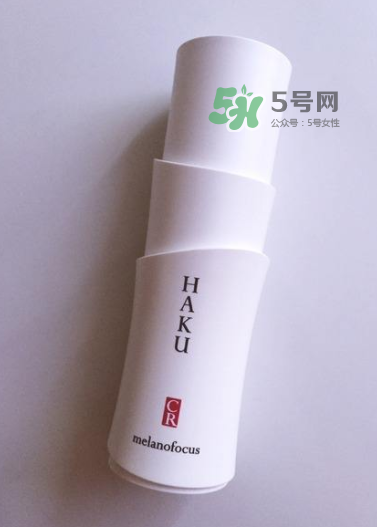 HAKU啫喱美白化妝水怎么樣？HAKU啫喱美白化妝水好用嗎？