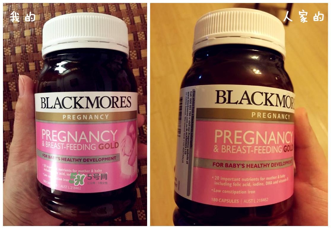 blackmores澳佳寶真假辨別_blackmores澳佳寶真偽查詢
